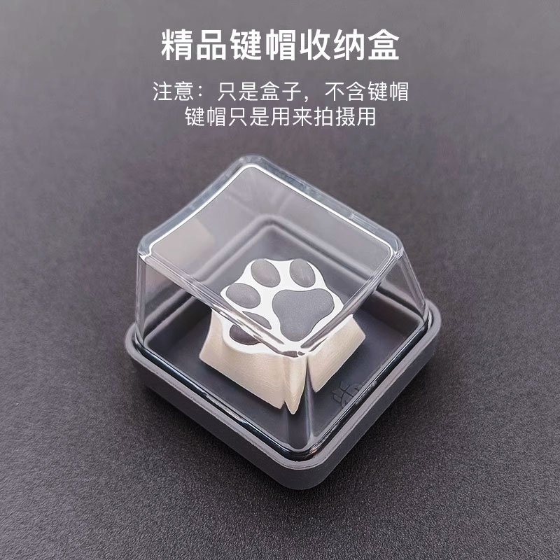机械键盘键帽收纳盒包装盒图片