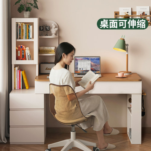 伸缩书桌书架一体学习桌
