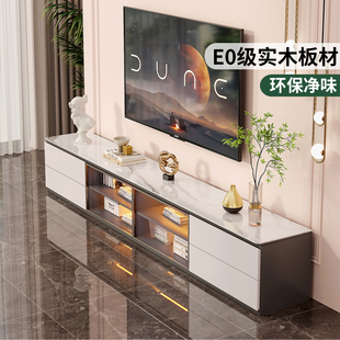 轻奢客厅家用小户型落地岩板电视机柜 实木电视柜茶几组合2025新款