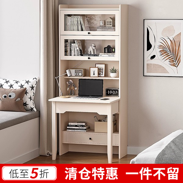 书桌书架一体桌可折叠电脑桌卧室