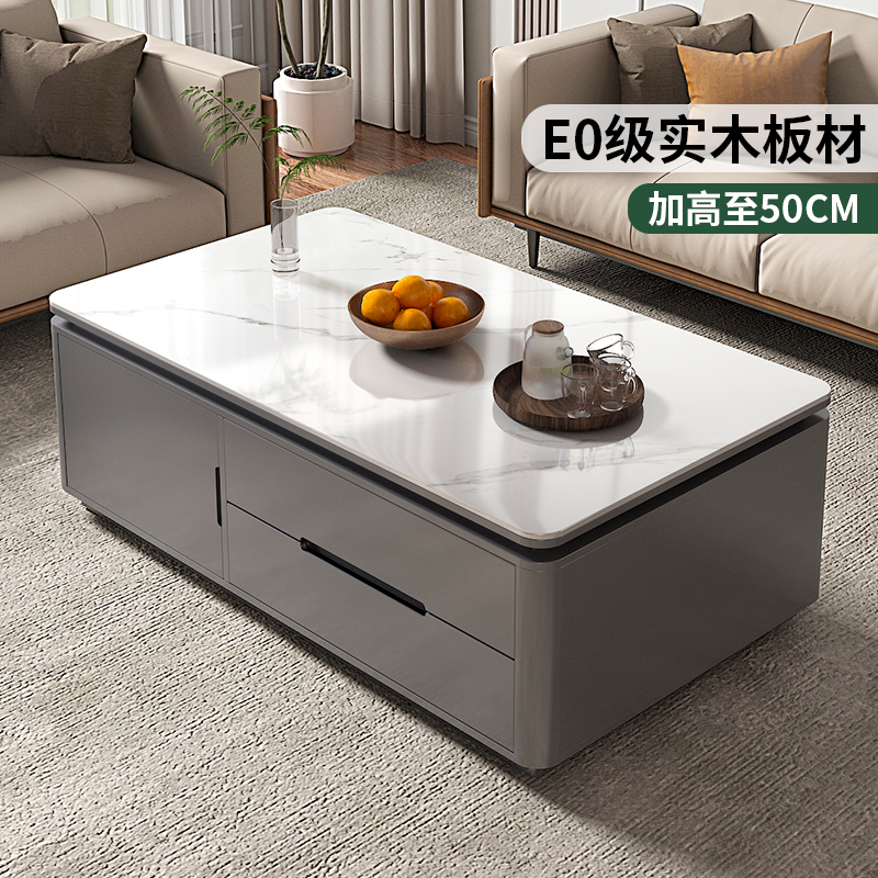 实木茶几客厅家用2025新款轻奢高级感岩板小户型现代简约茶几桌