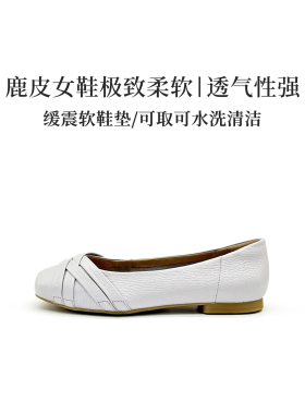 德国全进口CAPRICE凯蝴蝶女鞋2026春夏新品柔软鹿皮低跟单鞋22102