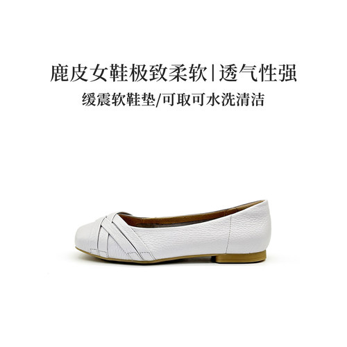 德国Caprice凯蝴蝶鹿皮低跟单鞋