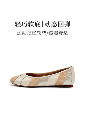 德国全进口CAPRICE凯蝴蝶女鞋2026春夏新品牛皮软垫低跟单鞋22106