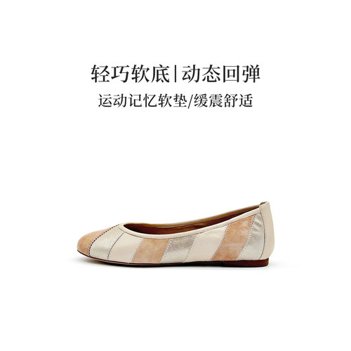 德国CAPRICE凯蝴蝶牛皮软垫单鞋