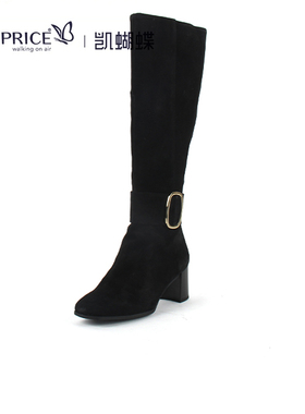 德国CAPRICE凯蝴蝶女鞋秋冬新品时尚方扣中跟长筒靴及膝靴25516