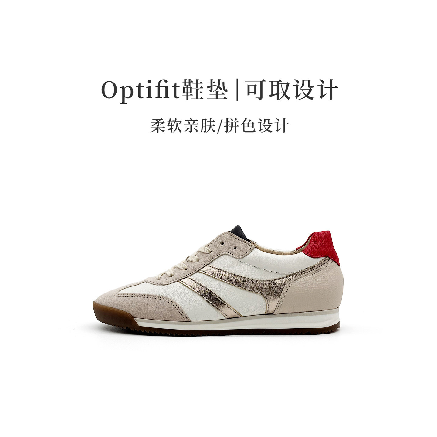 德国进口GABOR春夏拼色德训鞋图片