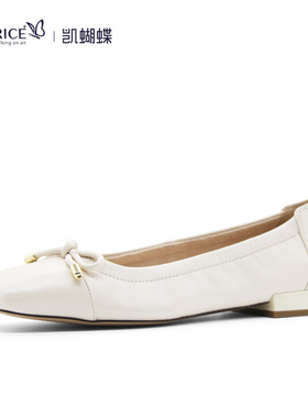 德国CAPRICE凯蝴蝶女鞋春夏新品牛皮平底方头优雅蝴蝶结单鞋22104