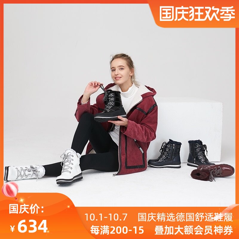 德國caprice凱蝴蝶女鞋圓頭冬26221羊羔絨防水保暖短靴超輕雪地靴在類目 女鞋, 靴子, 時尚雪地靴中 - 來自Buy2taobao.com提供專業的淘寶代購服務