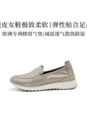 德国全进口Caprice凯蝴蝶女鞋2026春夏新品鹿皮超轻休闲鞋24701