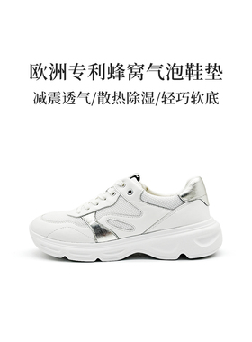 德国全进口CAPRICE凯蝴蝶女鞋2026春夏新品牛皮拼色休闲鞋23716