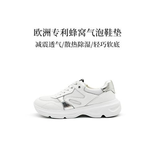 德国CAPRICE牛皮拼色休闲鞋