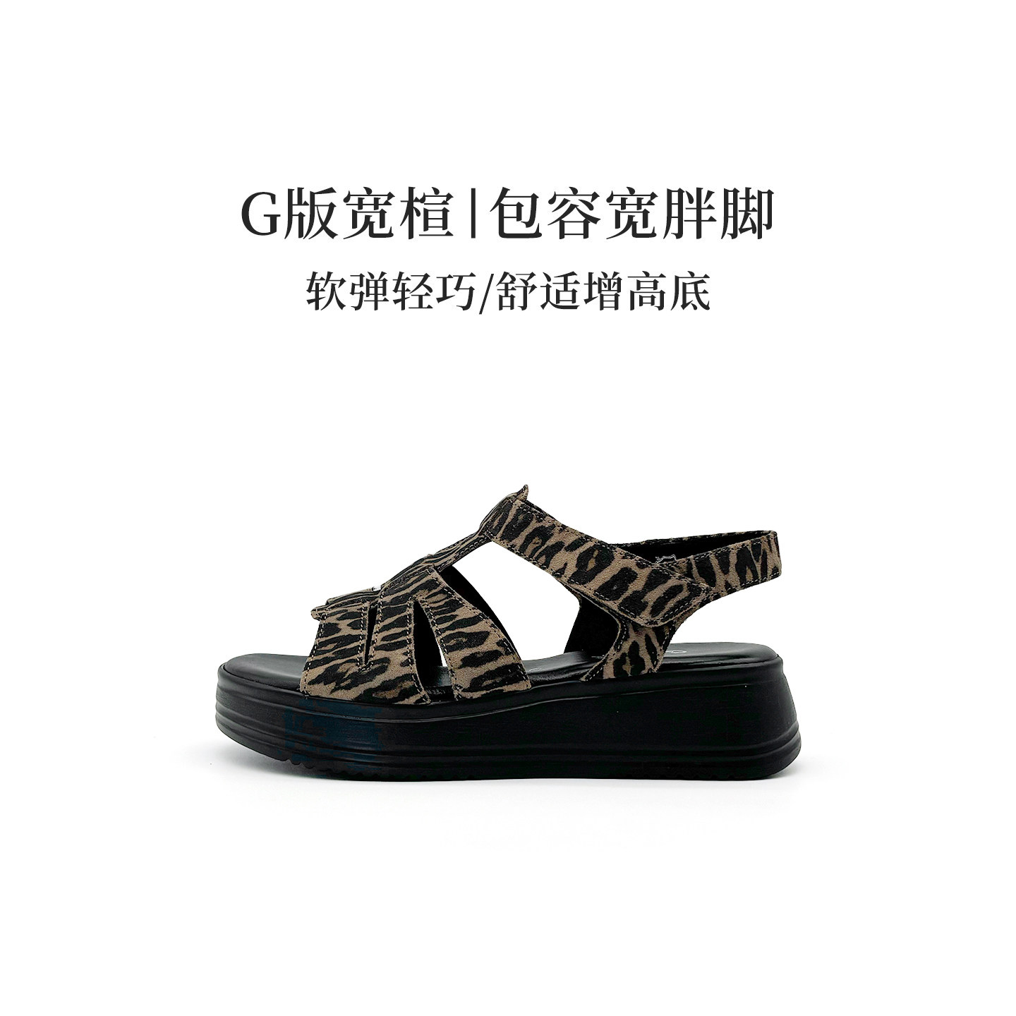 德国全进口Gabor嘉宝女鞋嘉步2026春夏新品牛皮宽版软底凉鞋82742