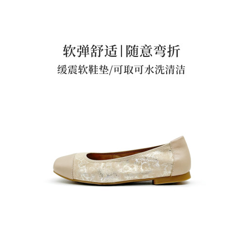 德国Caprice凯蝴蝶牛皮拼色单鞋