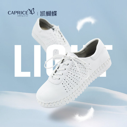 德国Caprice厚底解压鞋垫小白鞋
