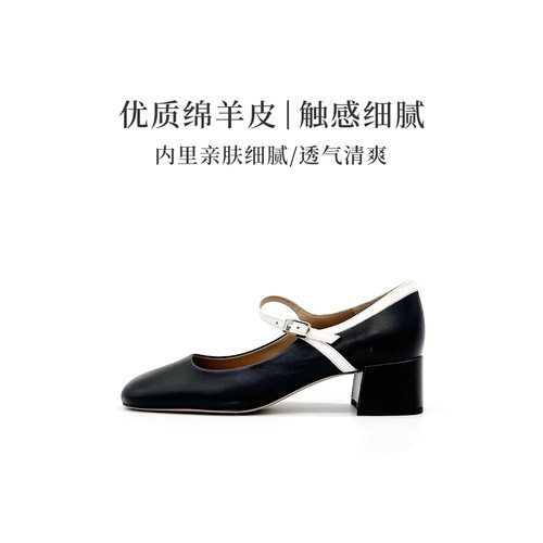 Hogl友高羊皮拼色玛丽珍单鞋