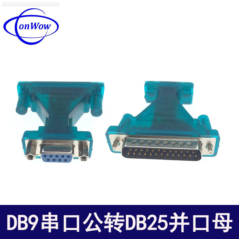 电脑打印硬盘连接线串口转并口转接头rs232头COM口db9母转db25两