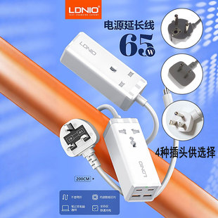 LDNIO正品电源延长线PD65W快充插线板USB-C笔记本适配器手机闪充