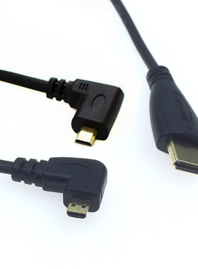 Micro HDMI转HDMI转手机平板电脑相机D型微型转A型电视机投影仪线