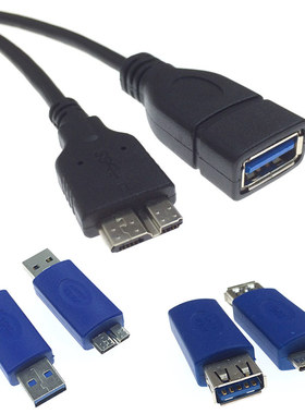 Micro B转USB3.0数据线OTG线移动硬盘高速传输线电脑连接线0.2米