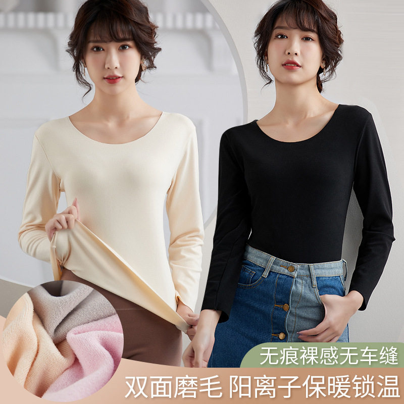 德绒无痕保暖内衣套装女加厚加绒恒温圆领秋衣秋裤打底保暖上衣