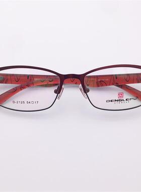 珍藏孤品外贸原单红色超轻合金全框tr90防过敏镜腿个性眼镜架女