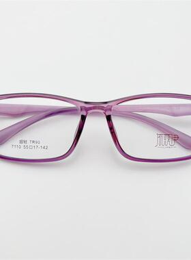 外贸原单韩国订单紫色超轻TR90方框方形时尚潮流百搭近视眼镜架女