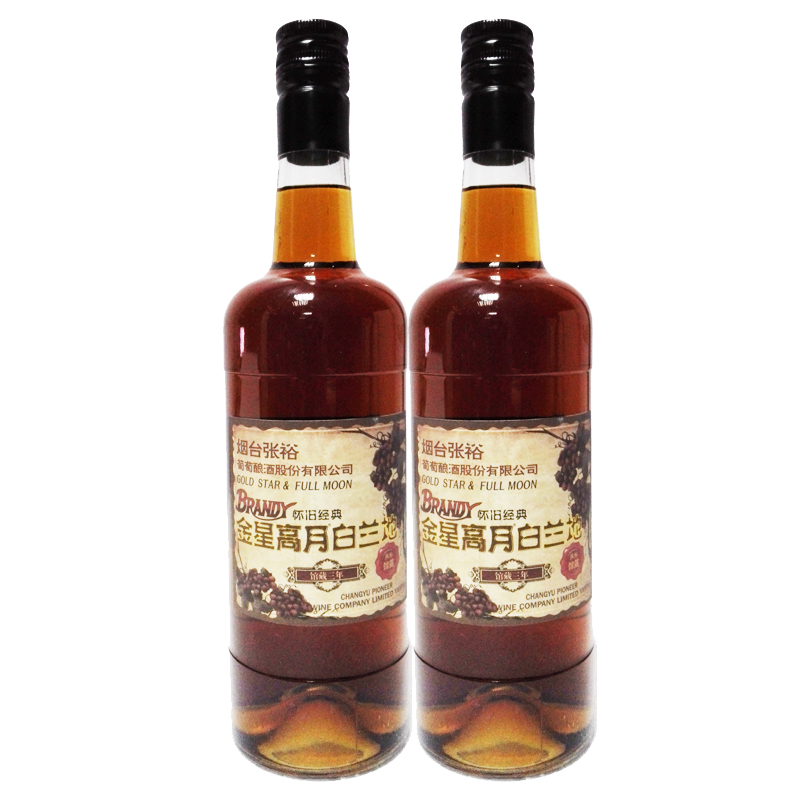 张裕酒文化博物馆馆藏三年白兰地700ml金星高月比窖藏3年品质高