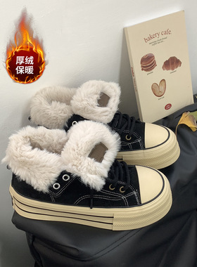 Mistery休闲百搭潮流个性厚底美拉德穿搭加绒保暖增高帮帆布鞋女