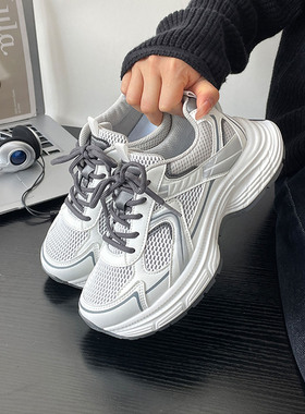 透气网面厚底老爹鞋女2025新款夏季百搭薄款休闲运动鞋ins潮百搭