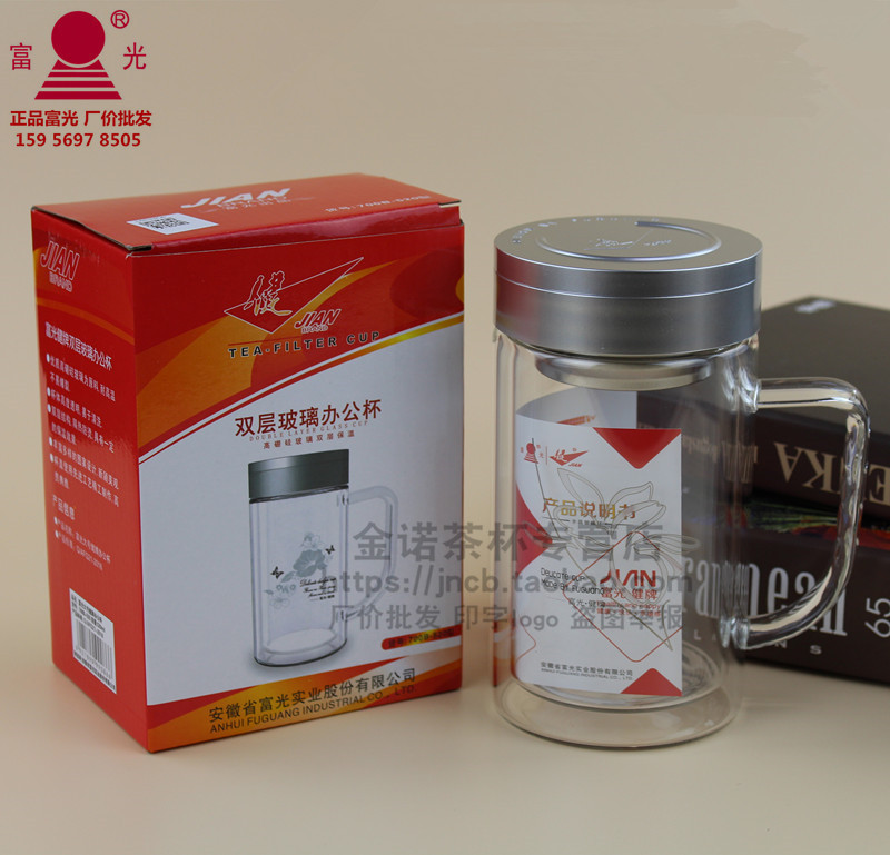 富光超大容量印字正品双层玻璃杯