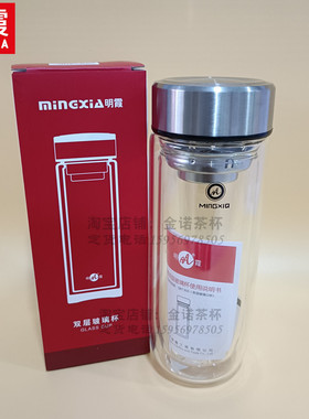 明霞双层鹅蛋杯茶水杯子大肚杯玻璃杯广告杯印字大容量1012-ST500