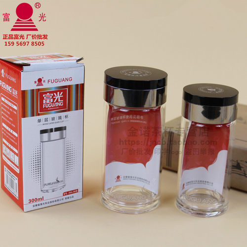 富光单层带盖玻璃水杯