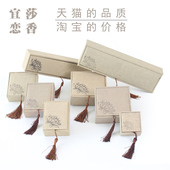 佛珠手串盒子 珠宝首饰盒包装 盒 戒指手镯吊坠锦盒项链手链礼品盒