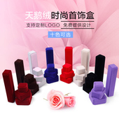 盒子项链手镯礼品盒 珠宝首饰盒 绒布耳钉吊坠包装 饰品戒指盒批发