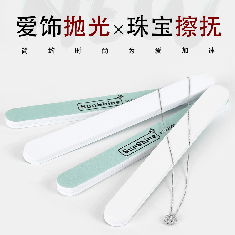 保养清洁抛光手机磨边擦银布