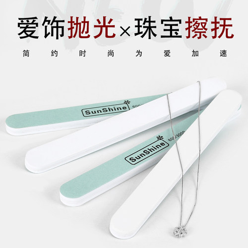 保养清洁抛光手机磨边擦银布