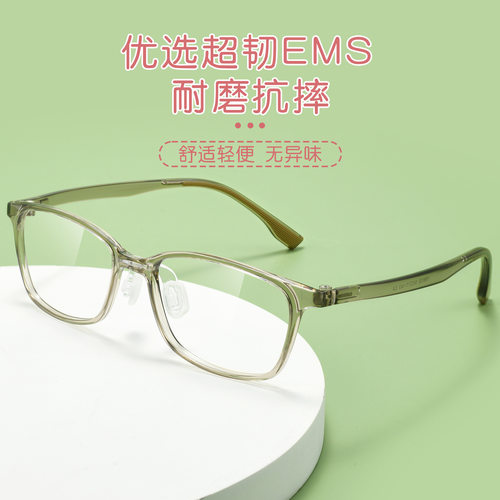 大童超轻EMS柔韧青少年眼镜框学