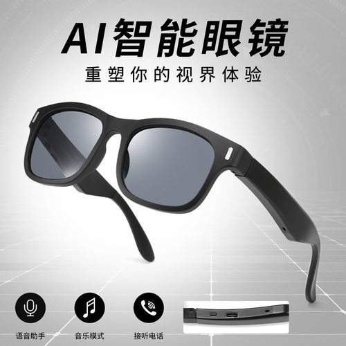 AI智能太阳镜蓝牙眼镜YK09防紫外