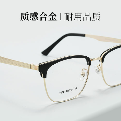 百世芬时尚超轻商务眉毛架高质感