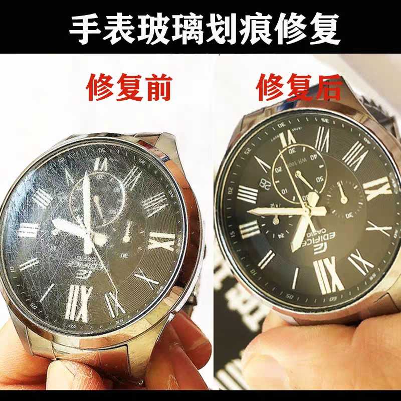 【神器】手表玻璃镜面刮痕翻新iWatch屏幕修复去痕抛光