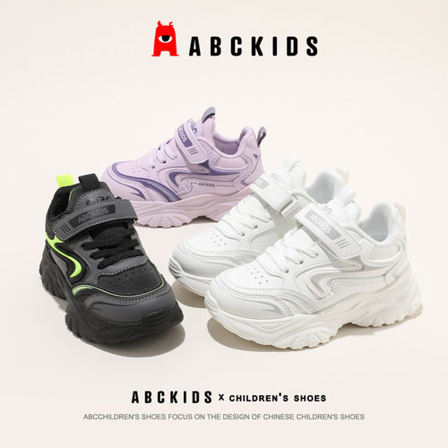 ABCKIDS6037秋季休闲鞋男女童跑步鞋儿童运动鞋SY633603704PY