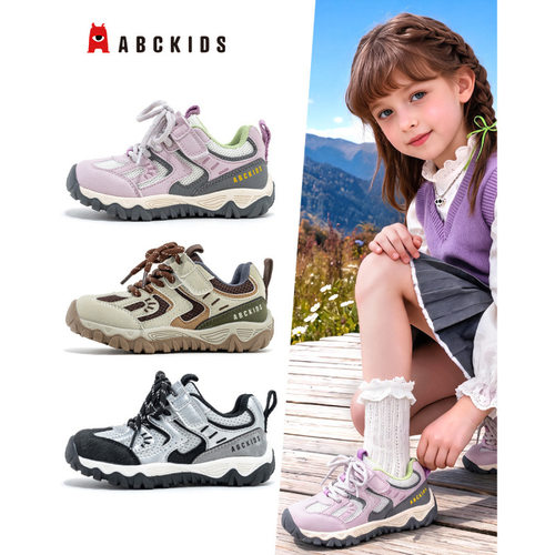 ABCKIDS 73372026秋季新款男女童登山鞋 防滑儿童休闲运动鞋