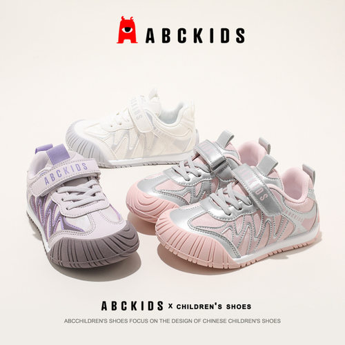 ABCKIDS57372026秋季新款男女童网面透气魔术贴防滑休闲运动鞋