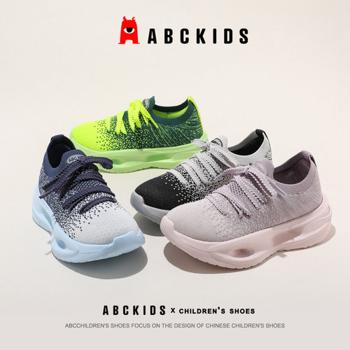 ABCKIDS6937秋季休闲鞋男女童跑步鞋儿童运动鞋SY633603727PY