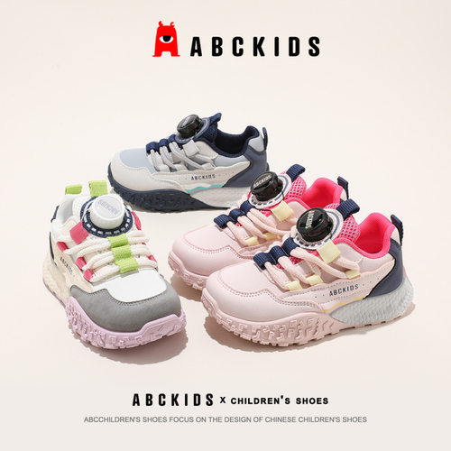 ABCKIDS5637秋季休闲鞋男女童跑步鞋儿童运动鞋SY633603631PY