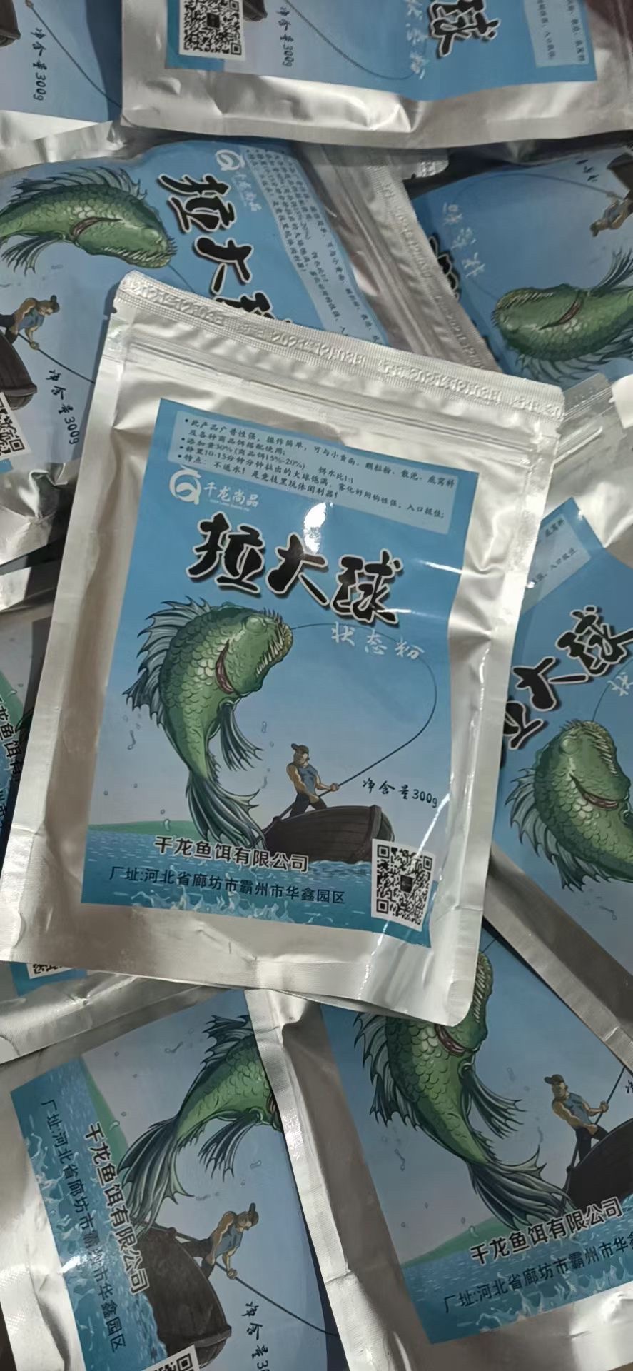 拉大球状态粉千龙鱼饵拉大球拉丝粉拉大饵鲤鱼小黄面拉饵伴侣包邮