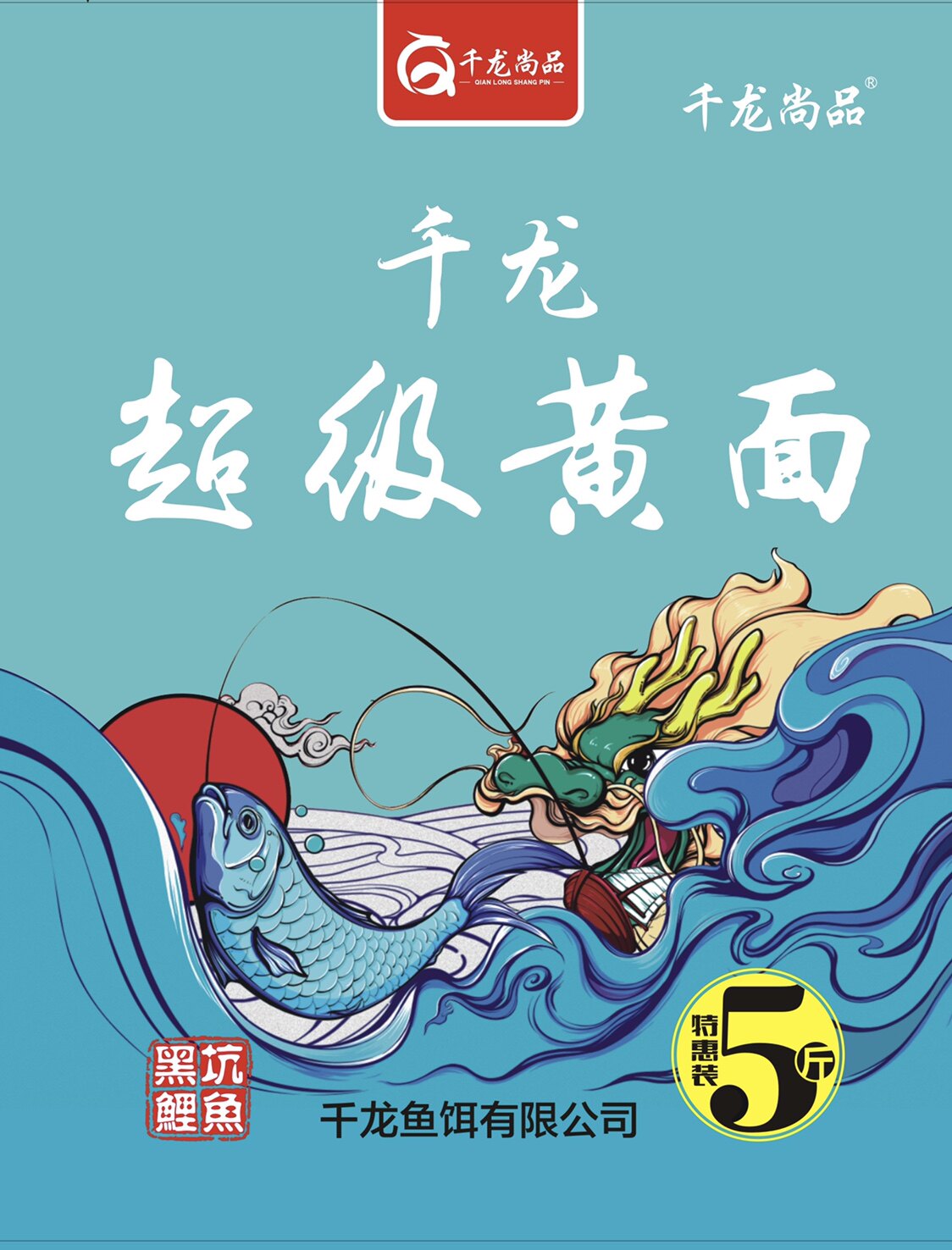千龙超级黄面五斤装图片