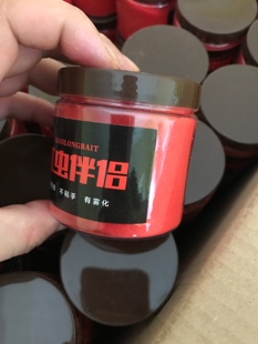 千龙鱼饵红虫拉饵伴侣不粘手不死虫轻滑鲫黑坑大棚鲫鱼包邮