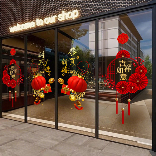 2026灯笼窗花玻璃贴纸马年窗贴新年装饰过年橱窗氛围布置静电门贴